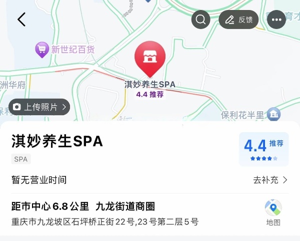九龙坡区石坪桥正街22号,23